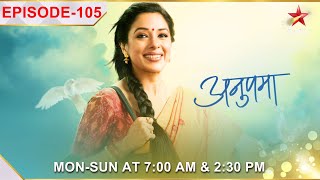 Anupama  अनुपमा  Episode 105  Anupama seekhegi gaadi chalaana [upl. by Toogood]