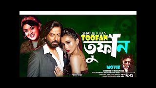 Toofan Full Movie। Shakib Khan। Nabila। Mimi [upl. by Kirschner]