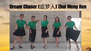 Dream Chaser 追梦人 Zhui Meng Ren Line Dance demo amp count [upl. by Aryas]