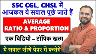 Average Ratio amp Proportion fastest revision amp practice  SSC CGL CHSL MTS CPO Latest questions [upl. by Aerua]