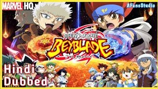 Beyblade gen 2 metal fight the movie Hindi Dubbed [upl. by Lara]