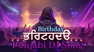 🎉 New Punjabi Birthday DJ Song 2024  Best Punjabi Birthday Song 🎉 [upl. by Kenny]