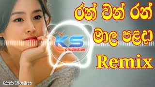 RanRanRan x SeAcabo REMIX  Music Mix  Sinhala Tiktok Trending Mix  2022 Music mix [upl. by Antonetta]