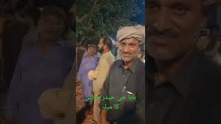 Sahi Haider ka Mela [upl. by Ennylhsa]