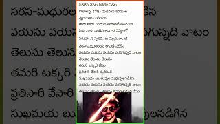 Gang Leader  VAYASU VAYASU song Lyrics  Part 1 Chiranjeevi Vijayashanti  Telugu oldisgold [upl. by Phil]