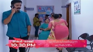 Chandrikayilaliyunna Chandrakantham Promo  8112024  Episode 313  Asianet [upl. by Cyrilla985]