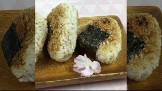 Yaki Onigiri Boulette de riz grillée 🇯🇵 [upl. by Guglielmo201]