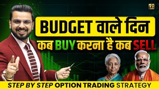 BUDGET Day Strategy When to Buy When to Sell  Share Market Trading Step by Step Demo [upl. by Annahsal76]