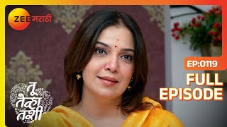 अनामिकाचा वाढदिवस सौरभची प्लानिग  Tu Tevha Tashi  Full Ep 119  Zee Marathi [upl. by Yendis113]