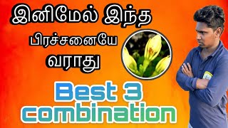 மல்லிகை மொட்டுப்புழுவுக்கு சிறந்த மருந்து jasmine budworm insecticide vivasayam mokkupulu [upl. by Slavin817]