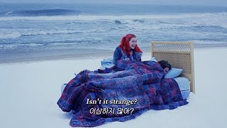 💔 연인에서 낯선 사이가 되기까지  Celeste  Strange 한글 가사해석자막lyrics [upl. by Stephens]