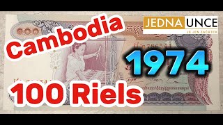 CAMBODIA KAMBODSCHA 100 RIELS 1974 First Riel BANKNOTES COLLECTING PAPER MONEY NOTE EDUCATIONAL [upl. by Dania]