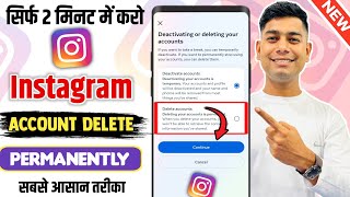 Instagram Account Delete Kaise Kare Permanently  How To Delete Instagram Account insta id delete [upl. by Hollis493]