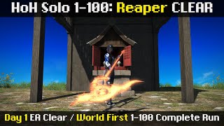 HoH Solo RPRReaper WF F1100 CLEAR 12321  60 [upl. by Gerbold]