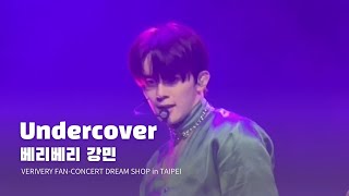 230722 베리베리 강민 Undercover VERIVERY KANGMIN FanCam  VERIVERY FANCONCERT DREAM SHOP in TAIPEI [upl. by Esila]