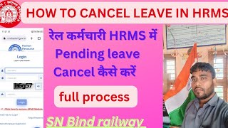 HRMS me pending leave cancel kaise kare [upl. by Marge]