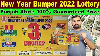 New Year Lohri Bumper 2022  Punjab State Lottery  100 Guaranteed Lottery  Bumper Lottery 2022 [upl. by Hahnke]