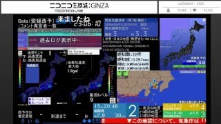 ニコ生 20160415 23時00分～0416 2時00分 平成28年熊本地震 【TSアーカイブ】 [upl. by Joelle125]