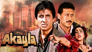 Amitabh Bachchan और Amrita Singh की रोमांटिक मूवी  Akayla Full Hindi Movie  Jackie Shroff Helen [upl. by Browne]