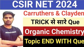 Trick CSIR NET ORGANIC CHEMISTRY CSIR NET JUNE 2024 CHEMICAL SCIENCEcsirchemicalscience csirnet [upl. by Odnomyar]