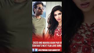 Pakistani Upcoming movies  Hamyoun Saeed amp Maira Khan upcoming movie [upl. by Damara]