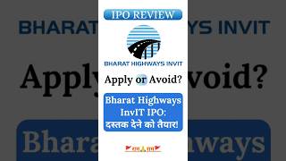 Bharat Highways InvIT IPO bharat invit ipo gmp smallcap investment trending shorts feed yt [upl. by Eetnod]