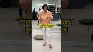 발과 체형교정 아펠 게이트보드 운동 강의 현장 [upl. by Apur]