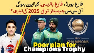 Pakistan cricket Poor approach for ICC Champions trophy 2025  No plan for mega event [upl. by Nura]