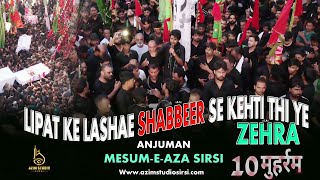 Lipat Ke Lashae Shabbeer Se  Mesum E Aza Sirsi  10 Muharram 14462024 [upl. by Boff]