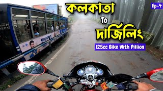 Kolkata To Darjeeling By 125cc Bike  Darjeeling Tour  Ep4  Simana  Darjeeling Tour 2024 [upl. by Eimilb167]