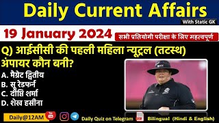 Current Affairs 19 January Current Affairs 2024 Kalyani Mam  SSCNDARailwayAll Exam [upl. by Introc16]