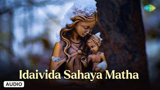 Idaivida Sahaya Matha  Yesupiran  PSusheela  Christian Devotional Songs Tamil  Lord Jesus [upl. by Gem]