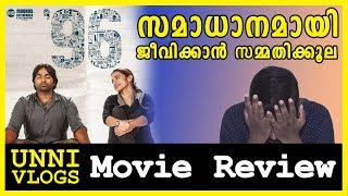 96 movie movie part 2 update  Vijay sedhupathi [upl. by Lozar]