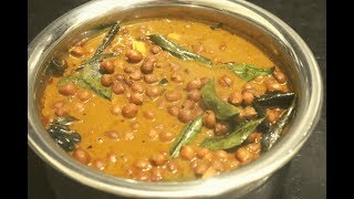 Kadala Curry Kerala Style [upl. by Fidel]