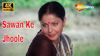 Sawan Ke Jhoole 4K Video  Jurmana 1979  Amitabh Bachchan  Raakhee  Lata Mangeshkar Hit Songs [upl. by Cliff]