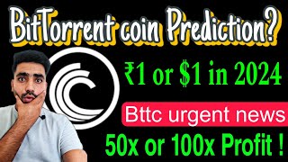 Bttc coin Price Prediction 1 in 2024   Bittorrent coin news today  Bttc coin news today [upl. by Malinowski]