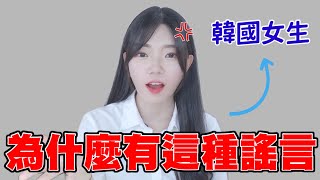 我從來沒有說過台灣沒有帥哥☹️｜MAY 五月 [upl. by Inessa]