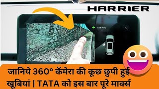 TATA Harrier 2024 Hidden Features  Intelligent 360° Camera view SMARTDrive [upl. by Sherrer731]