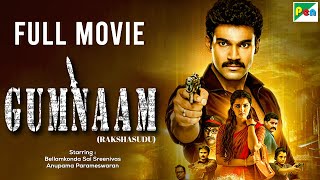 Fear Strikes Again Rakshasudu Hindi Dubbed Gumnaam [upl. by Rotciv271]