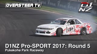 D1NZ ProSPORT Drift Series 2017 Round 5 Pukekohe Park Raceway [upl. by Novelc155]