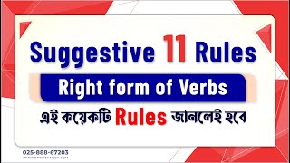 Right Form of Verbs Shortcut Rules [upl. by Anam]