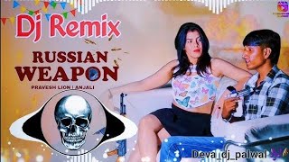 song Russianweapon Djrimaxsong hardbass tranding song 2024 dj mix devamixing 🎶 🤛🤛🤛 [upl. by Aij]