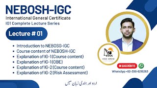 NEBOSH IGC Lecture 1 Introduction to NEBOSH IGC [upl. by Adnoek]