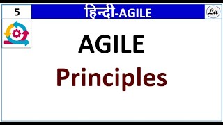 Agile Principles  Agile Methodology  Hindi [upl. by Massiw612]