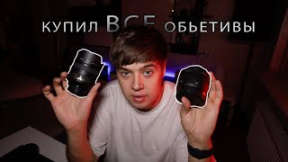 ОБЬЕКТИВ ДЛЯ НОВИЧКА l 50мм vs 35мм [upl. by Aekal]