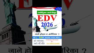 भरे पर्छनभरे पर्दैन  खुल्यो खुल्यो Dv Lottery 2026 Form खुल्यो  How to fill up Form shorts [upl. by Aleirbag]