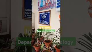 Exploring the Urology department of Igims patnaUrology department tourIgims patna igims [upl. by Anohs442]