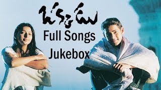 Okkaduఒక్కడు Telugu Movie Songs  Nuvvemmaya Chesavokaani Video Song  TVNXT [upl. by Laresa]