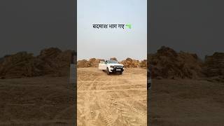 बदमाश भी डर गए ❌ Ford Endeavour 2024 White 🤍 arunpanwar mahindrathar ford endeavour suv thar [upl. by Colligan]