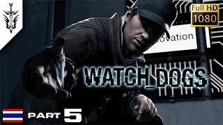 BRF  Watch Dogs Part 5 [upl. by Annawik]